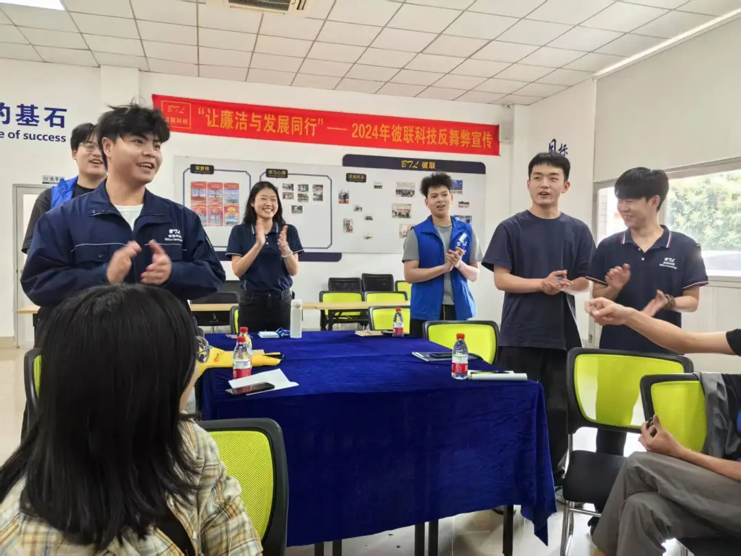 新员工集训 | 夯实基础 扬帆起航